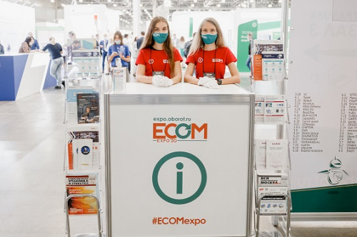 Коннектор ПланФикса на выставке ECOM Expo 2021